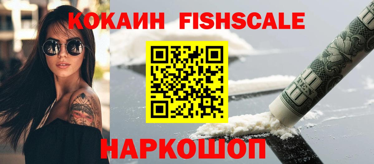 Кокаин 99%  КОКАИН Columbia  Муравленко  Вход с VPN 