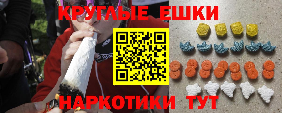 Муравленко  Экстази 280 MDMA  Вход с VPN  ссылка на мегу рабочий сайт  ЭКСТАЗИ 250 мг 