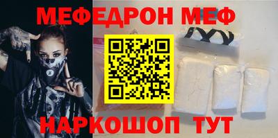 бутират Донской