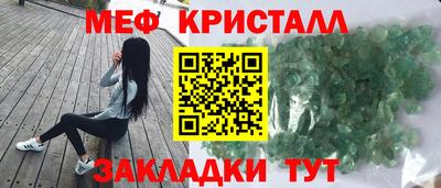 бутират Донской