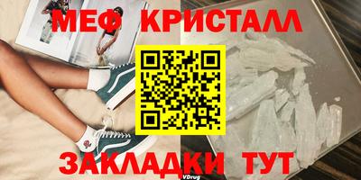 бутират Донской