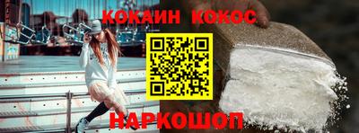 бутират Донской