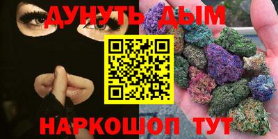 метадон Донецк