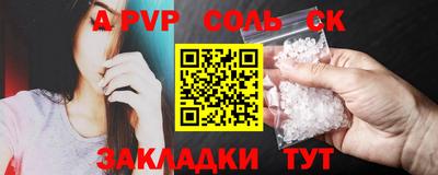 метадон Донецк