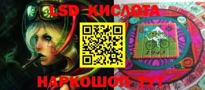 индика Гусиноозёрск