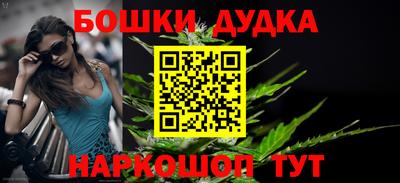 бутират Донской