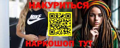бутират Донской