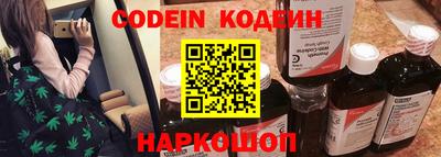 метадон Донецк