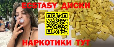 соль ск Гусь-Хрустальный