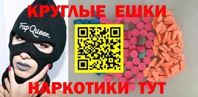 метадон Донецк