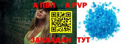 метадон Донецк