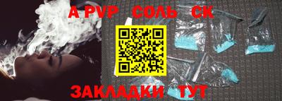 бутират Донской
