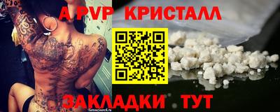 бутират Донской