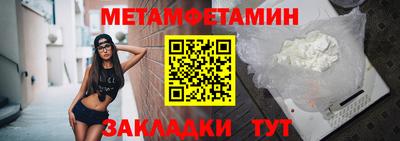 метадон Донецк
