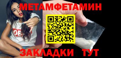 метадон Донецк