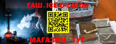 гашиш Гусев