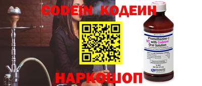соль ск Гусь-Хрустальный
