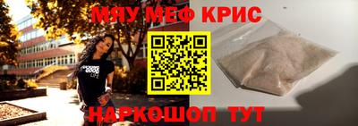 индика Гусиноозёрск