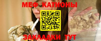 соль ск Гусь-Хрустальный