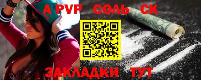 бутират Донской