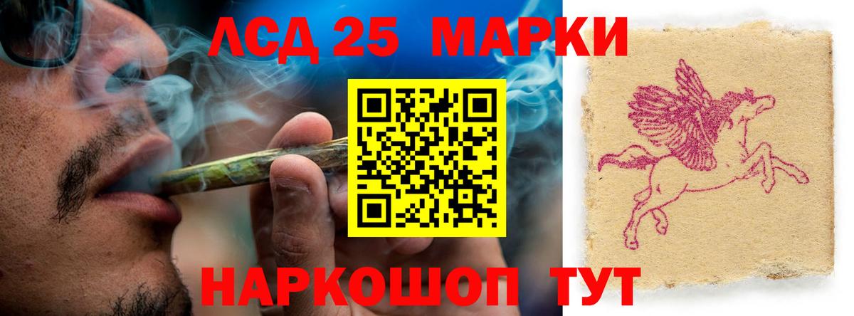 Муравленко  LSD-25 экстази  Лсд 25 экстази ecstasy  Вход с VPN  ЛСД экстази ecstasy 
