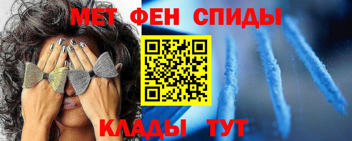 Муравленко  Метамфетамин Methamphetamine  Метамфетамин  Вход с VPN 