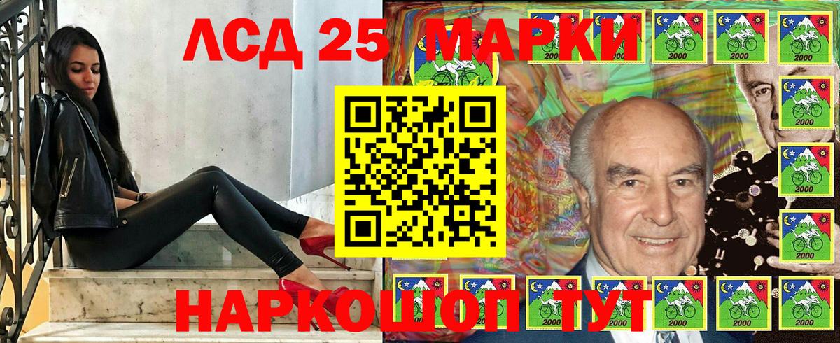 Марки NBOMe 1,8мг  Вход с VPN  Марки NBOMe 1,8мг  Наркотические марки  Муравленко 