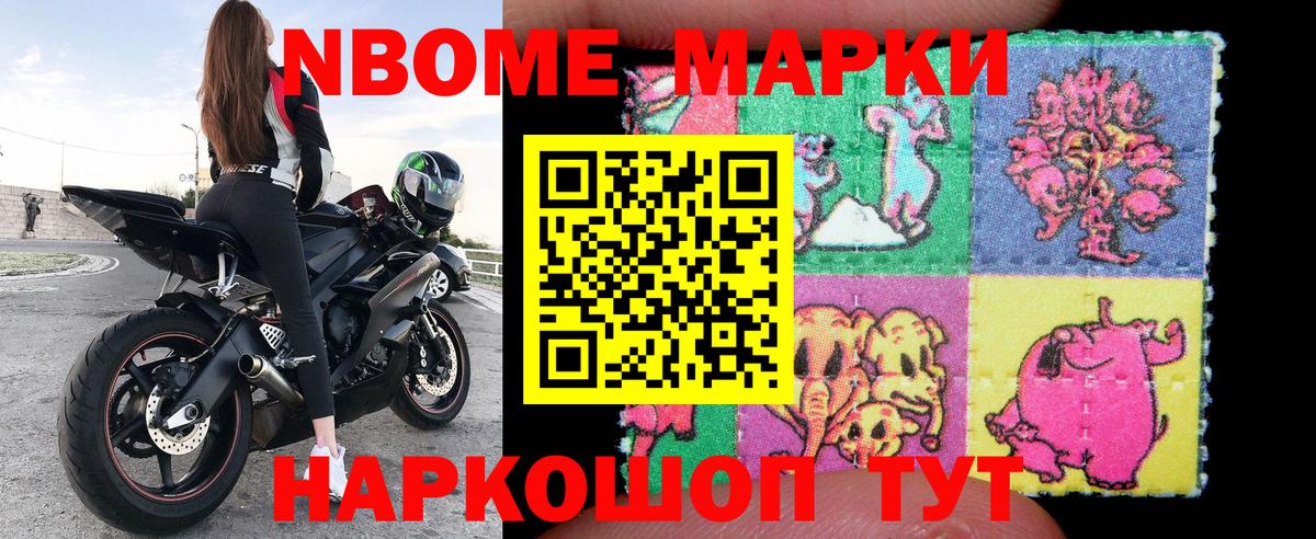 Каннабис  COCAIN  Меф   ЭКСТАЗИ  ТГК  Муравленко  Вход с VPN  NBOMe 