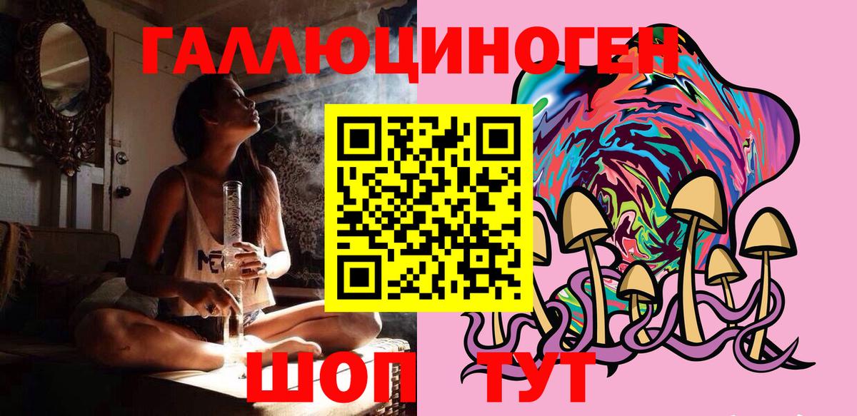 Галлюциногенные грибы GOLDEN TEACHER Муравленко