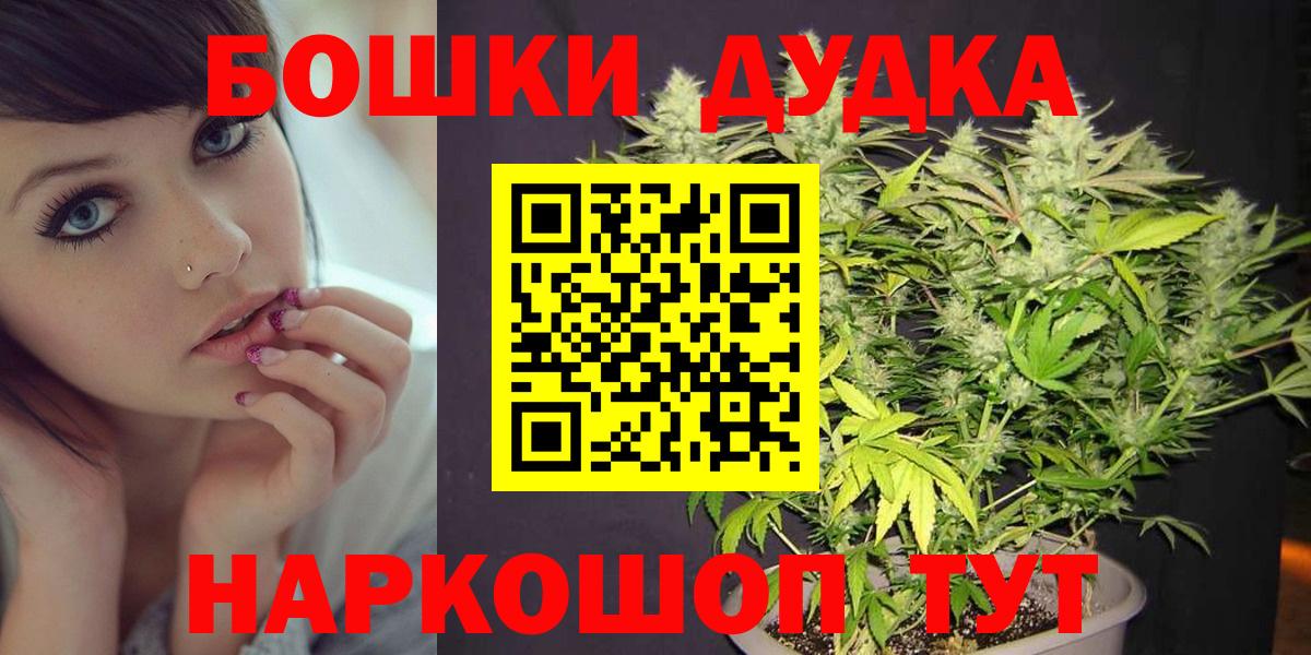 Канабис MAZAR  МАРИХУАНА White Widow  Вход с VPN  Муравленко 